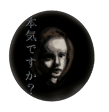 Good children sticker #4988441