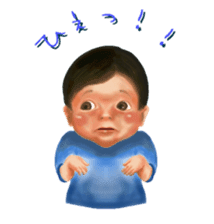 Good children sticker #4988448