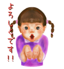 Good children sticker #4988449