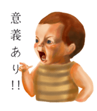 Good children sticker #4988451