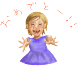 Good children sticker #4988453