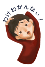 Good children sticker #4988455