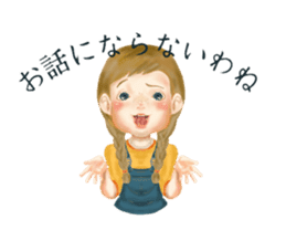 Good children sticker #4988458