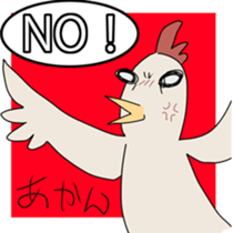 ikigomi_chicken sticker #4988863