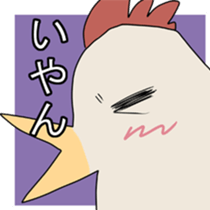 ikigomi_chicken sticker #4988876