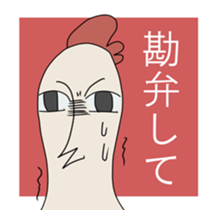 ikigomi_chicken sticker #4988891