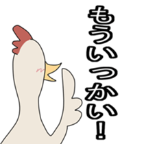 ikigomi_chicken sticker #4988899