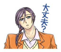 The student uniform boys sticker #4989109