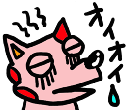 Pet dog "papp" sticker #4989144