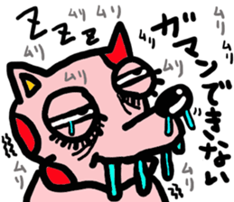 Pet dog "papp" sticker #4989145