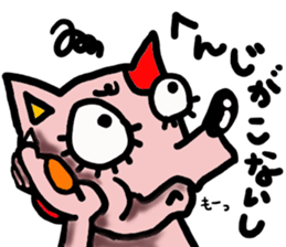 Pet dog "papp" sticker #4989146