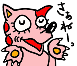 Pet dog "papp" sticker #4989149