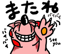 Pet dog "papp" sticker #4989150