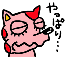 Pet dog "papp" sticker #4989151