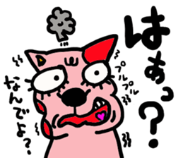 Pet dog "papp" sticker #4989154