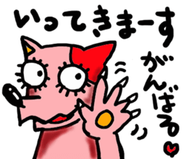 Pet dog "papp" sticker #4989155