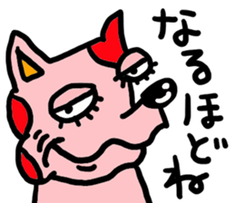 Pet dog "papp" sticker #4989156