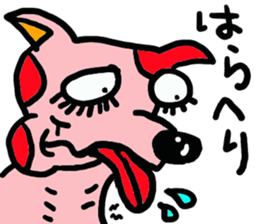 Pet dog "papp" sticker #4989157