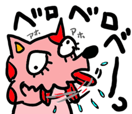 Pet dog "papp" sticker #4989158