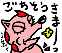 Pet dog "papp" sticker #4989162