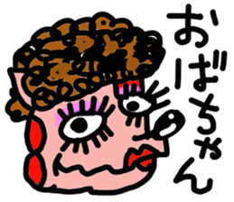 Pet dog "papp" sticker #4989166