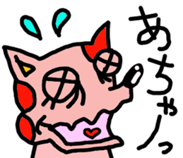 Pet dog "papp" sticker #4989167