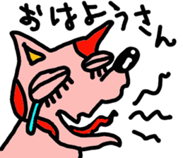 Pet dog "papp" sticker #4989168