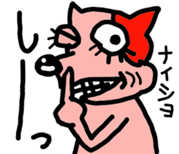 Pet dog "papp" sticker #4989170