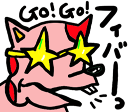 Pet dog "papp" sticker #4989174