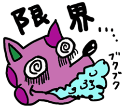 Pet dog "papp" sticker #4989178