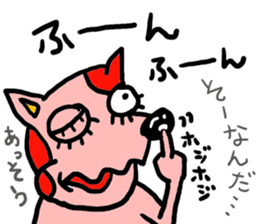 Pet dog "papp" sticker #4989181