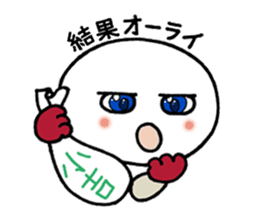 White circle sticker #4989185