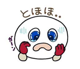 White circle sticker #4989192