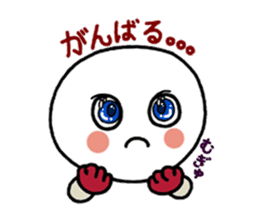 White circle sticker #4989194