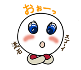 White circle sticker #4989195