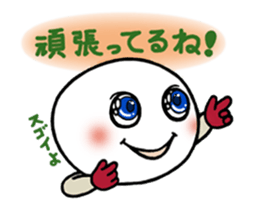 White circle sticker #4989209