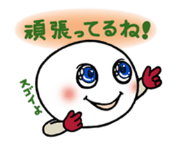 White circle sticker #4989209