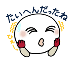 White circle sticker #4989210