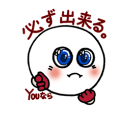 White circle sticker #4989211