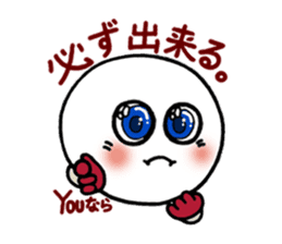 White circle sticker #4989211