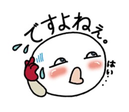 White circle sticker #4989214