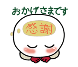 White circle sticker #4989218