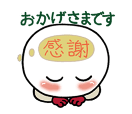 White circle sticker #4989218