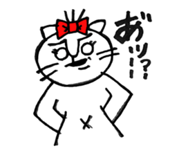 nyantaro. sticker #4989280