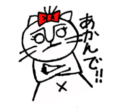 nyantaro. sticker #4989281