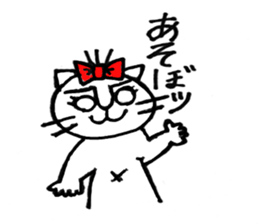 nyantaro. sticker #4989282