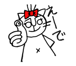 nyantaro. sticker #4989284