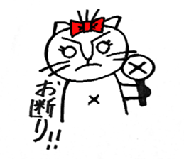 nyantaro. sticker #4989285
