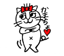 nyantaro. sticker #4989287