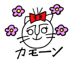 nyantaro. sticker #4989288